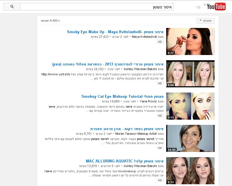 אופטימיזציה לכותרת הסרטון ב – YouTube